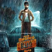 Bit of Baasha dialogue in GV’s upcoming flick title in New York,NY