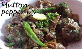 Mutton Pepper fry in New York,NY