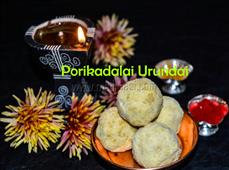 Porikadalai Urundai / Pottukadalai Urundai / Roasted Gram Ladoo - ThiruKarthigai Deepam Special in Collegeville,PA