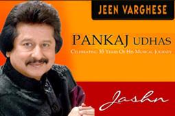Pankaj Udhas celebrates 35 years in the music industry! Come celebrate it with him! in Willowbrook,IL