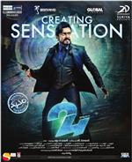 Telugu version of '24' a Box Office hit! in New York,NY