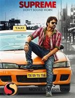 'Supreme' to premier in the US on May 4th in New York,NY