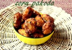 Corn pakoras in New York,NY