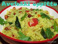 Pohu upma in New York,NY
