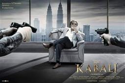 Kabali amasses 200 Cr in the opening weekend! US collection stands at $ 3,498,095! in New York,NY