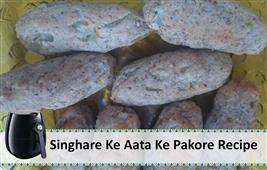 singhade ke aate ke pakode