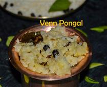 Ven Pongal / Spicy Pongal / Khara Pongal in Collegeville,PA