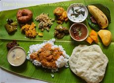 Tamil New Year 2017 / Tamil New Year Meals / Tamil New Year Lunch in New York,NY