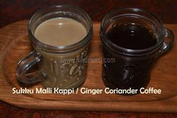 Sukku Malli Kappi / Dry Ginger Coriander Coffee/ Black coffee in New York,NY