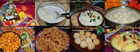 Easy and Quick Krishna Jayanthi / Gokulastami / Janmastami recipes in New York,NY