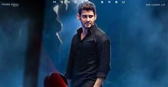 Mahesh Babu’s next with Vamsi Paidipally launched in New York,NY