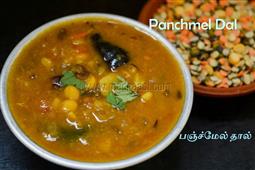 Panchmel Dal recipe | How to make Panchratna Daal in New York,NY