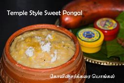 Kovil Sakkarai Pongal recipe | How to make Temple style sweet pongal in New York,NY