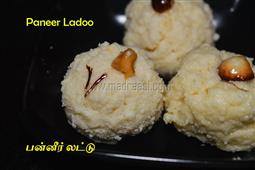 Paneer Ladoo reciepe | Easy Krishna Jayanthi Spl in New York,NY