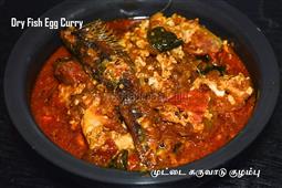 Dry Fish Egg Curry recipe | Thoothukudi style Muttai Karuvadu Kulambu by Madraasi in New York,NY
