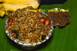 Puratasi spl - Ellu Sadham Recipe (Black Sesame Rice) - Variety rice | Madraasi - Temple Style in New York,NY