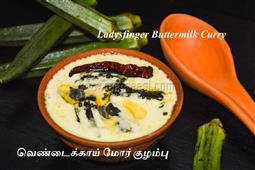 Ladysfinger Buttermilk Curry recipe - Vendakkai Mor Kuzhambu seimurai | Veg Kulambu in New York,NY