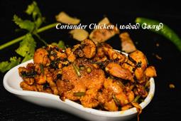 Coriander Chicken Recipe + Video | Malli Kozhi Varuval | Side dish in New York,NY