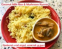 Coconut Milk rice and Mushroom Kurma recipe in Tamil  in New York,NY