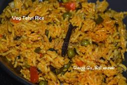Veg Tehri Recipe | Mixed Vegetable Tehari Rice | One-pot Rice in New York,NY