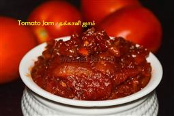 Tomato Jam | Kalyana Veetu (Marriage Feast spl) Thakkali Jam in New York,NY