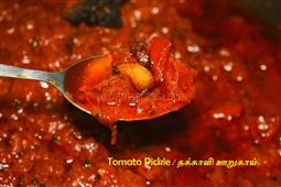 Spicy Tomato Pickle Recipe with Video  in New York,NY