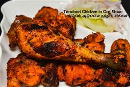 Tandoori Chicken Recipe | How to make hotel style Tandoori Chicken in Gas Stove in New York,NY
