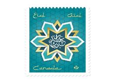 Eid Mubarak! New stamp heralds coming of two Islamic festivals in New York,NY