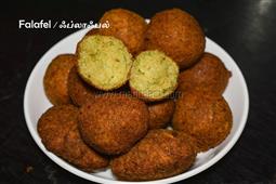 Falafel Recipe | How to make Falafel | Middle Eastern Snack in New York,NY