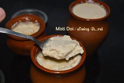 Mishti Doi Recipe | Bengali Style Sweet Yogurt in New York,NY