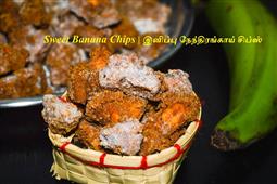 Sweet Raw Banana Chips | Nenthiram Kai Chips | Onam Special recipe in New York,NY