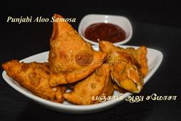 Aloo Samosa Recipe | Punjabi samosa video - Easy Method in New York,NY