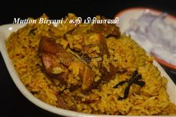 Simple Mutton Biryani Recipe in cooker - Aatu Kari Biriyani video - Lamb Reciepes | Madraasi in New York,NY