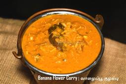Vazhaipoo Kulambu Recipe | Banana Flower (Plantain Blossom) Curry for rice + Video in New York,NY