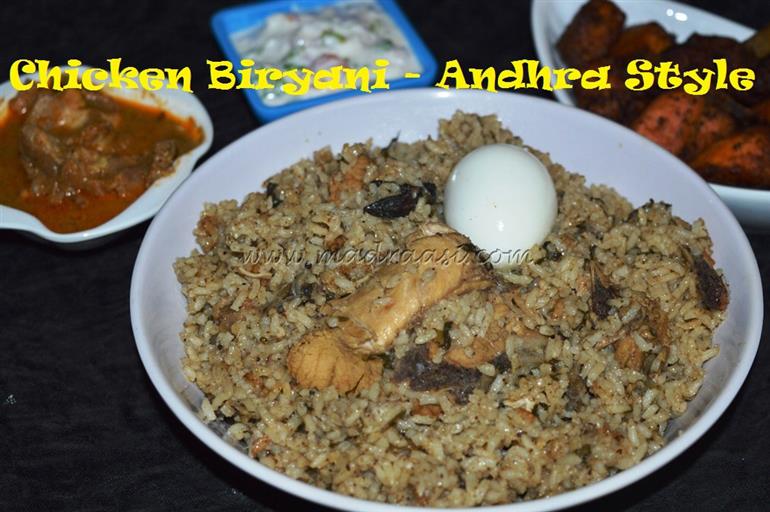 Andhra Style Chicken Biryani Food Recipes