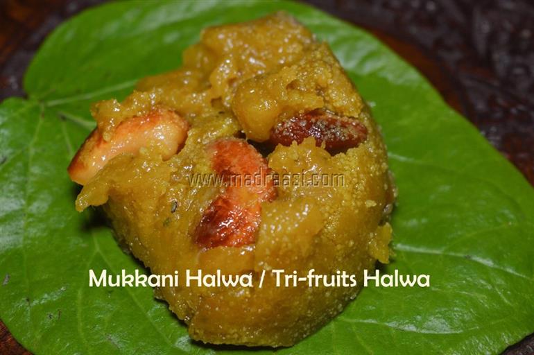 Mukkani Halwa / TriFruits Halwa / Mixed Fruits Halwa Summer Recipe