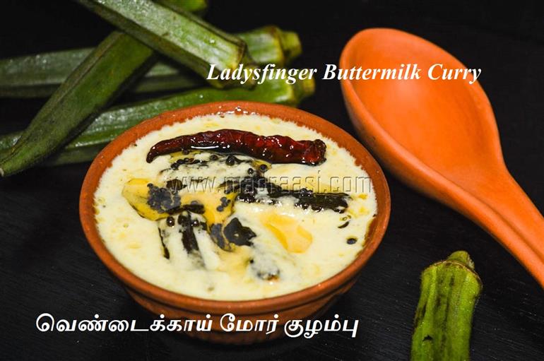 Ladysfinger Buttermilk Curry recipe Vendakkai Mor Kuzhambu seimurai