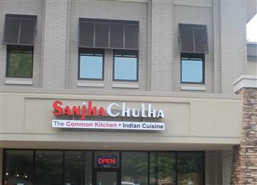 Sanjha Chulha in Alpharetta, GA