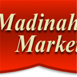 Madinah Market in Lombard, IL