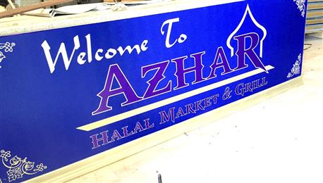 Azhar Halal Grill Restaurant in Tracy, CA