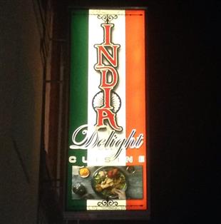 India Delight Restaurant in Marion, IL