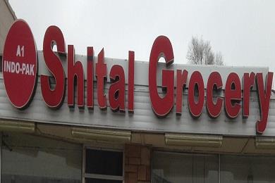 Shreeji Shital Grocery in Wheeling, IL