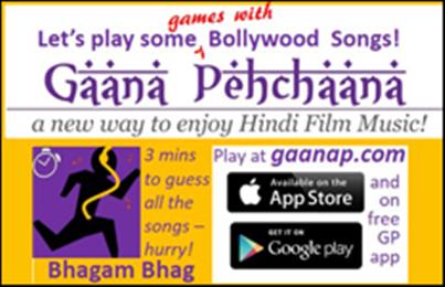 Gaana Pehchaana in Boston, MA