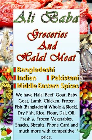 Ali Baba Groceries And Halal Meat in Alexandria, VA