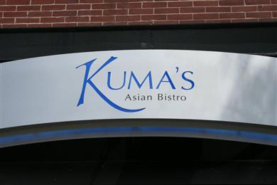 Kumas Asian Bistro in Naperville, IL
