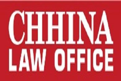 Chhina Law in Winnipeg, MB