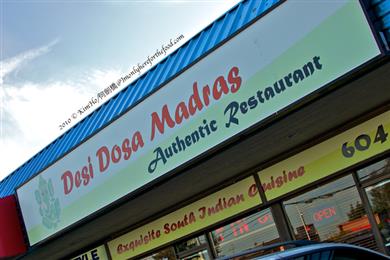 Desi Dosa Madras Restaurant in Delta, ON