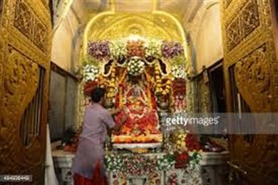 Sanatan Shiv Shakti Mandir