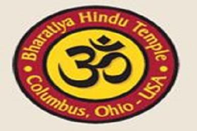 Shri Ramesh C Punetha Hindu Priest in Lexington, KY