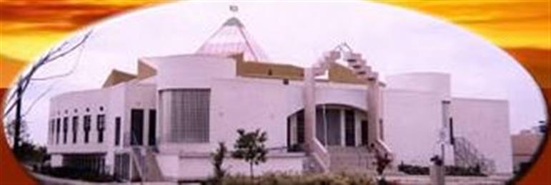 The Vedic Cultural Centre in Markham, ON